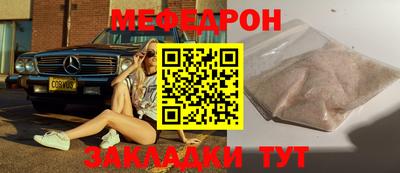мескалин Абакан