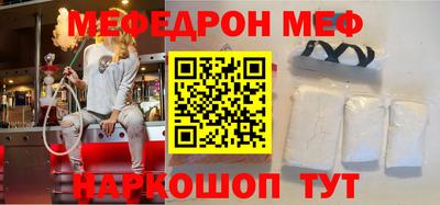 мескалин Абакан