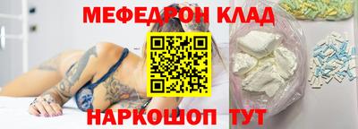 мескалин Абакан