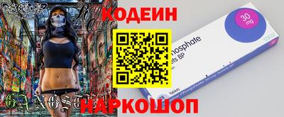 мескалин Абакан