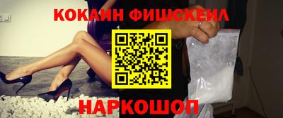 2c-b Абинск