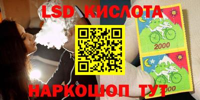 мескалин Абакан