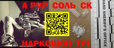 МДПВ Азнакаево