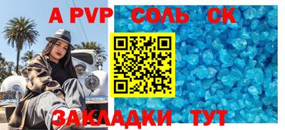 МДПВ Азнакаево