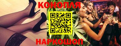 мескалин Абакан