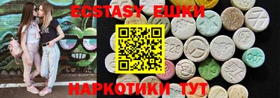 таблы Ангарск
