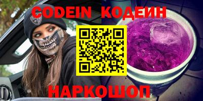 мескалин Абакан
