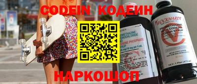 мескалин Абакан