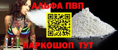МДПВ Азнакаево