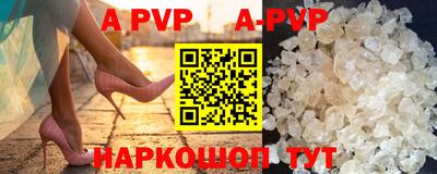 мескалин Абакан