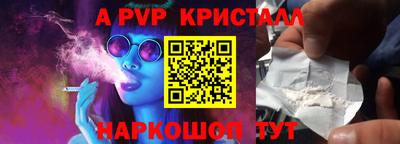 мескалин Абакан