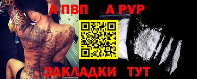 МДПВ Азнакаево