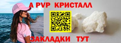 МДПВ Азнакаево