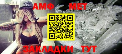 мескалин Абакан