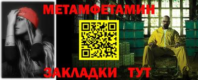 спиды Анжеро-Судженск