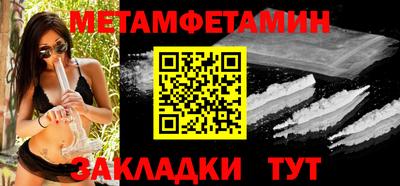 мескалин Абакан