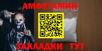 мескалин Абакан