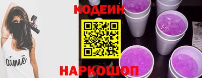 2c-b Абинск