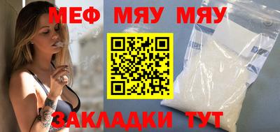 мескалин Абакан