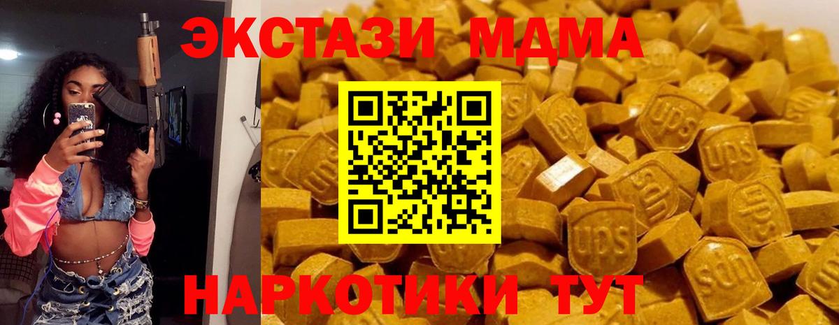 А ПВП Анжеро-Судженск