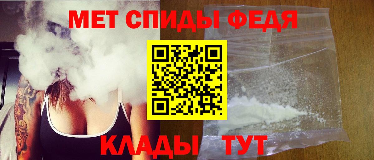 Метамфетамин мет  Метамфетамин мет  Вход с VPN  Анжеро-Судженск 