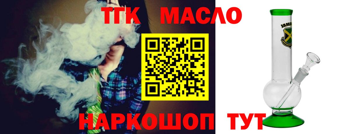 ЭКСТАЗИ  Вход с VPN  Мефедрон кристаллы  Кокаин  ГАШИШ  Анжеро-Судженск  ГАШИШ  МАРИХУАНА 