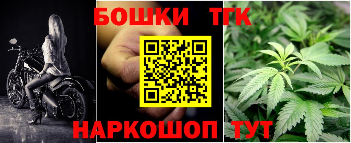 Анжеро-Судженск  Конопля VHQ  Бошки марихуана семена  Канабис MAZAR  Вход с VPN  Каннабис THC 21% 